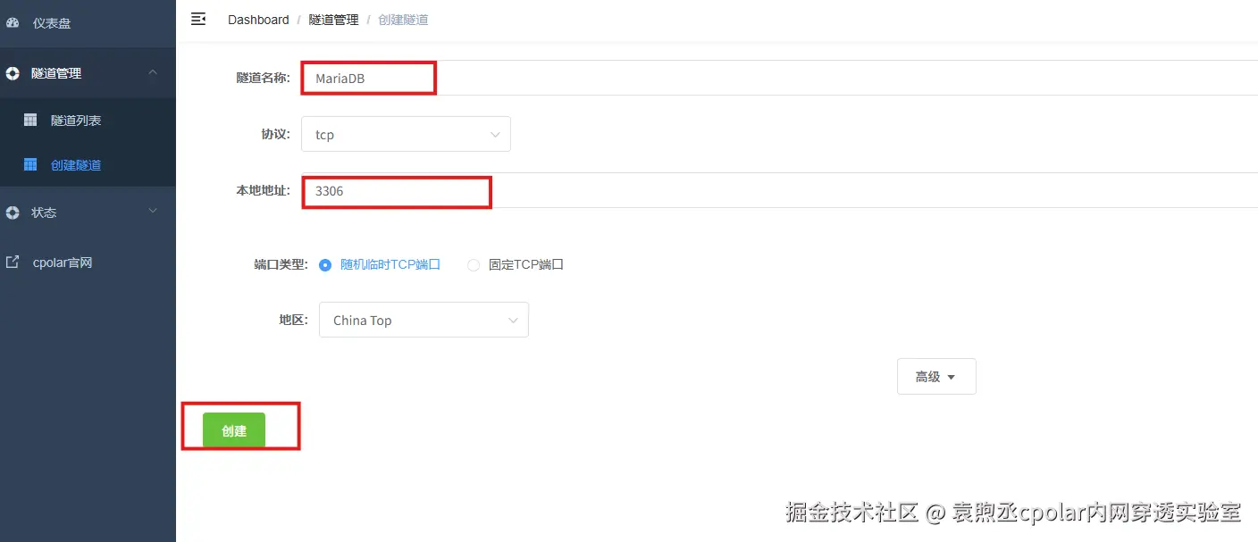 image-20260130160538501