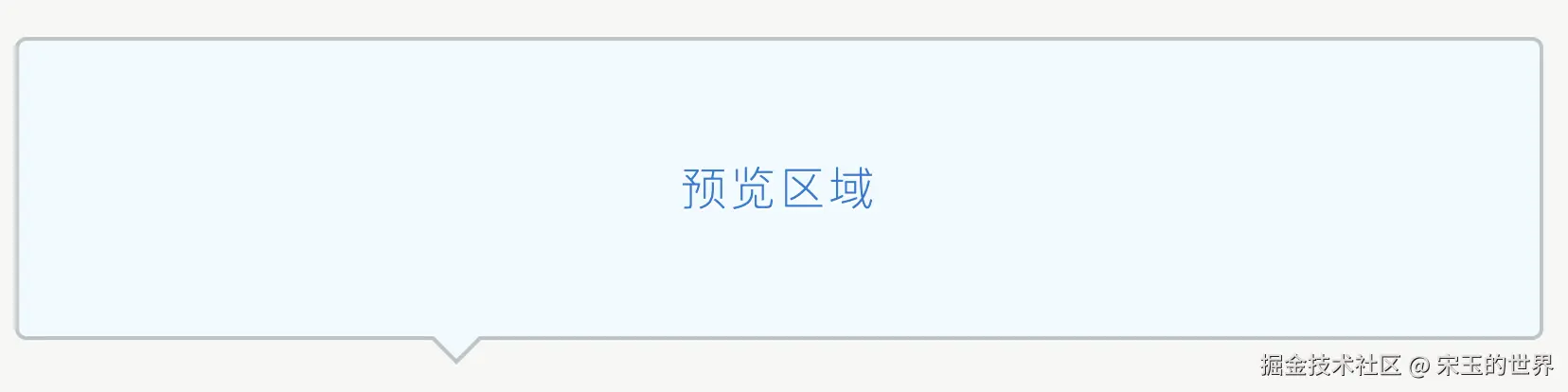 开发工具 20240714145949339