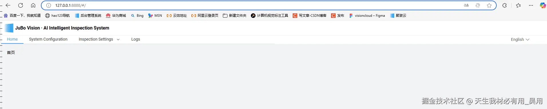 Vue 3 国际化实战：支持 Element Plus 组件和语言持久化