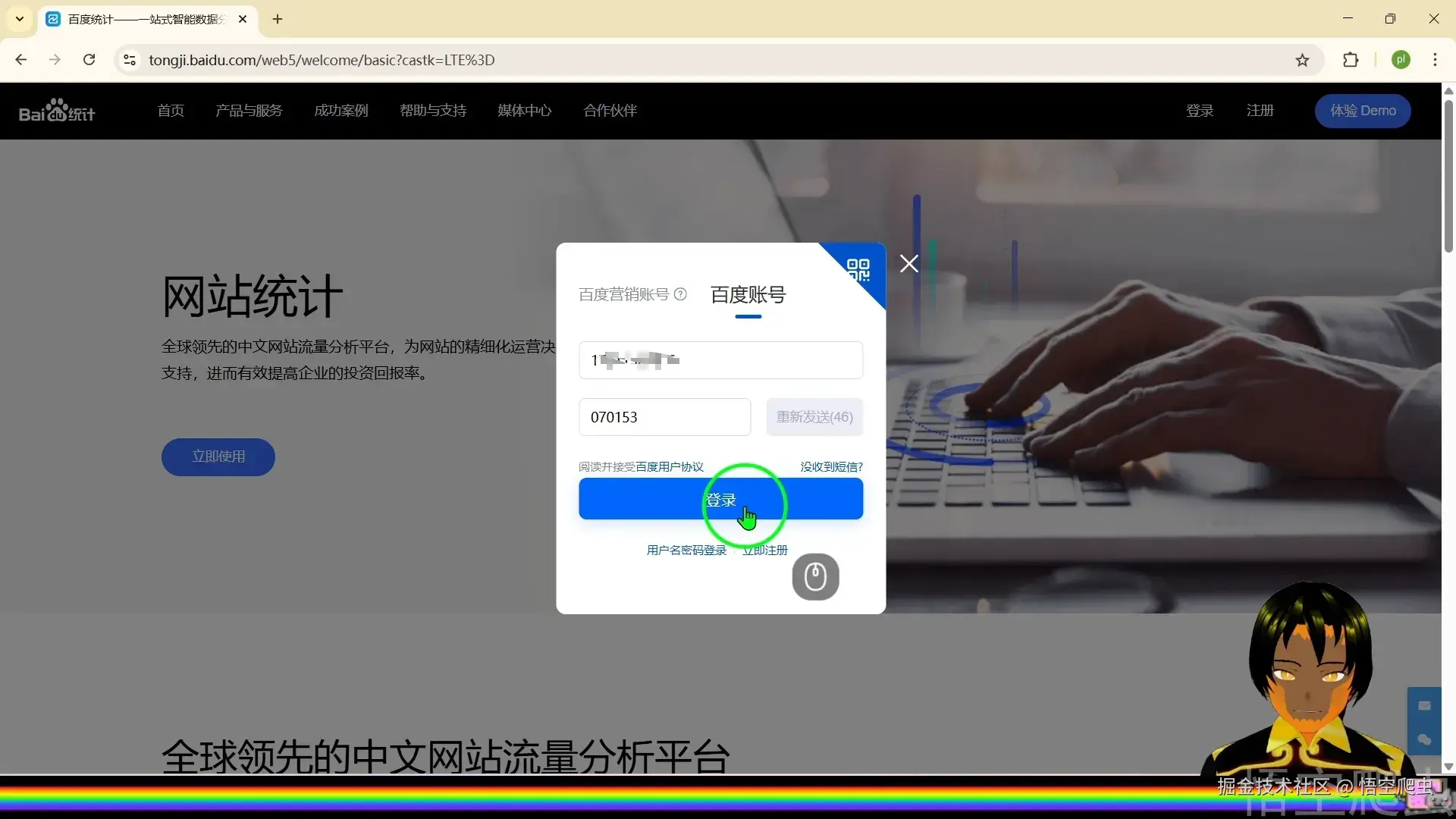 image-20260318021738207