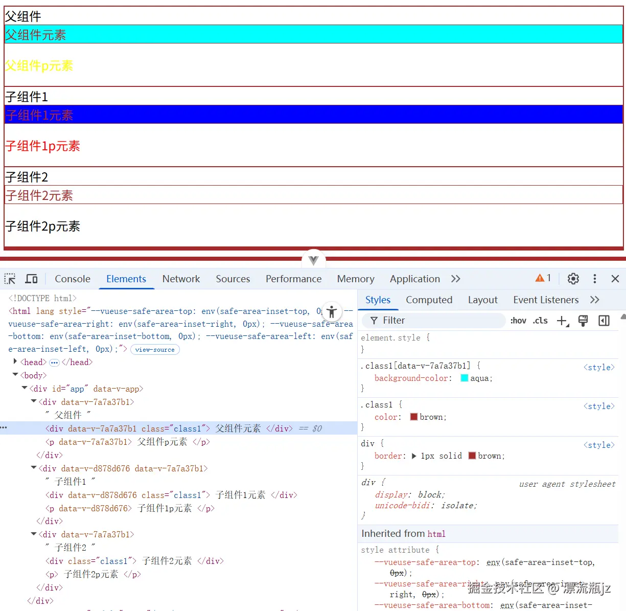 css-modules-8.png