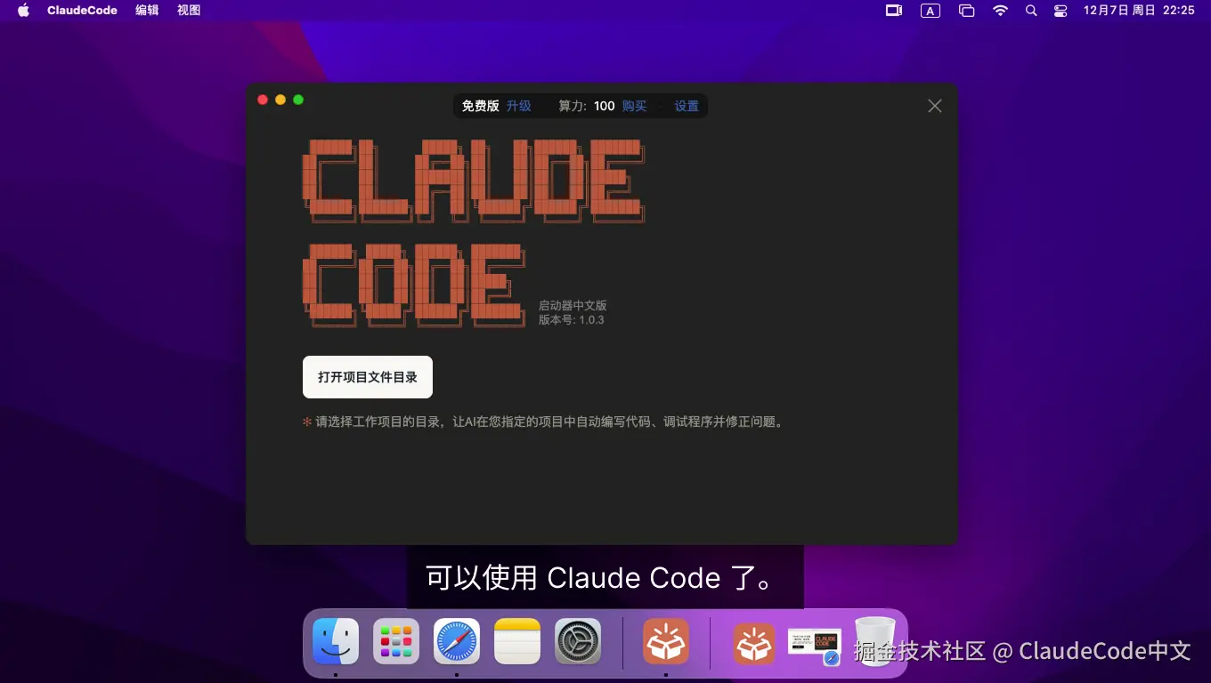 mac-install-step-04-70680bf0a58d00882c7ffcdeaf19f0b3.jpg