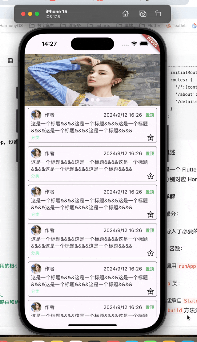 录屏2024-09-19 14.27.39.gif