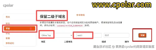 image-20251124155754725