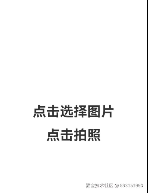 拍照效果图.png