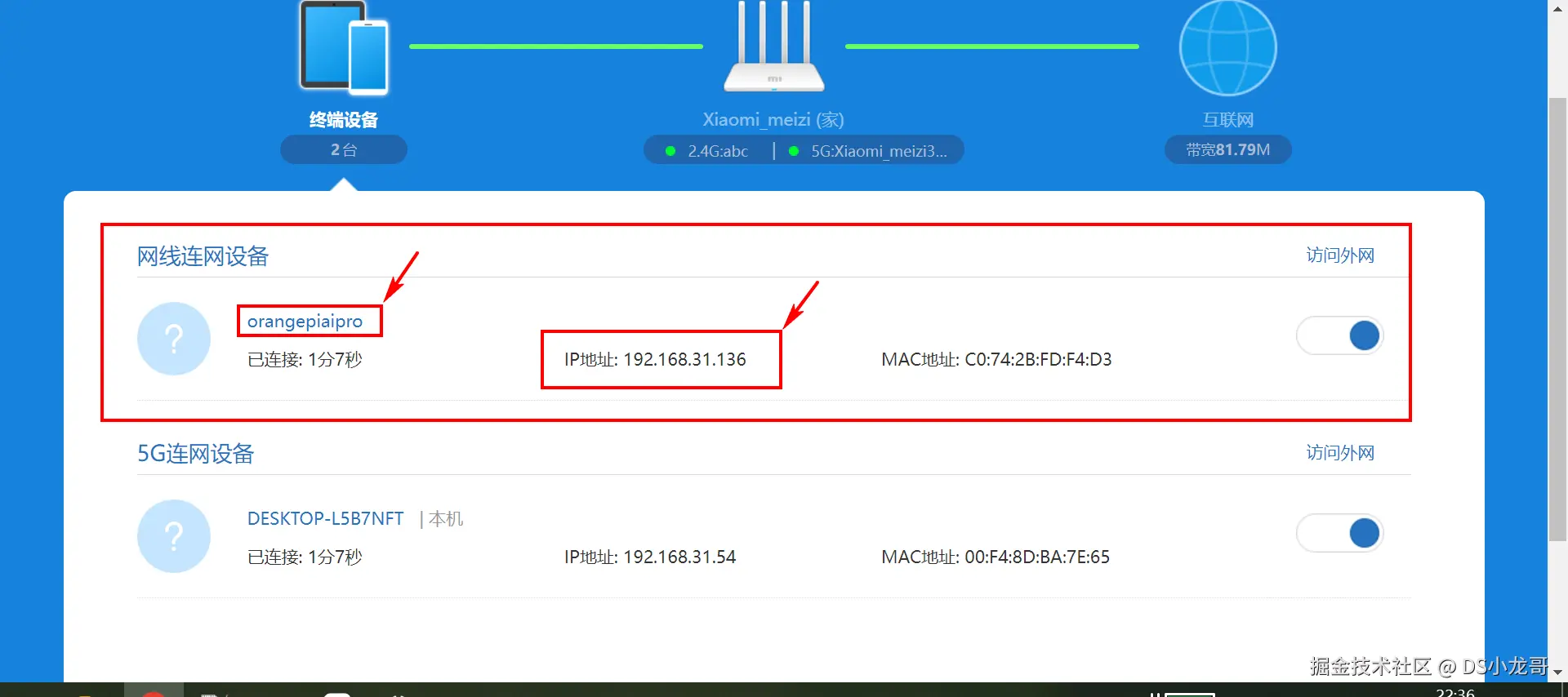 image-20240713223645033