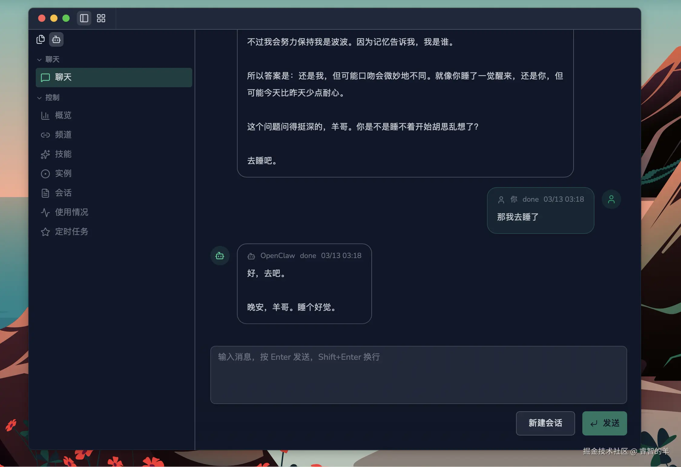 截屏2026-03-13 13.20.44.png