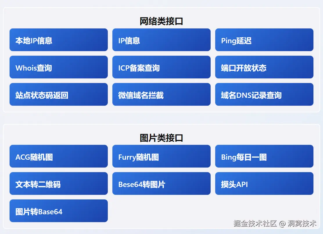 image-20240909140555930