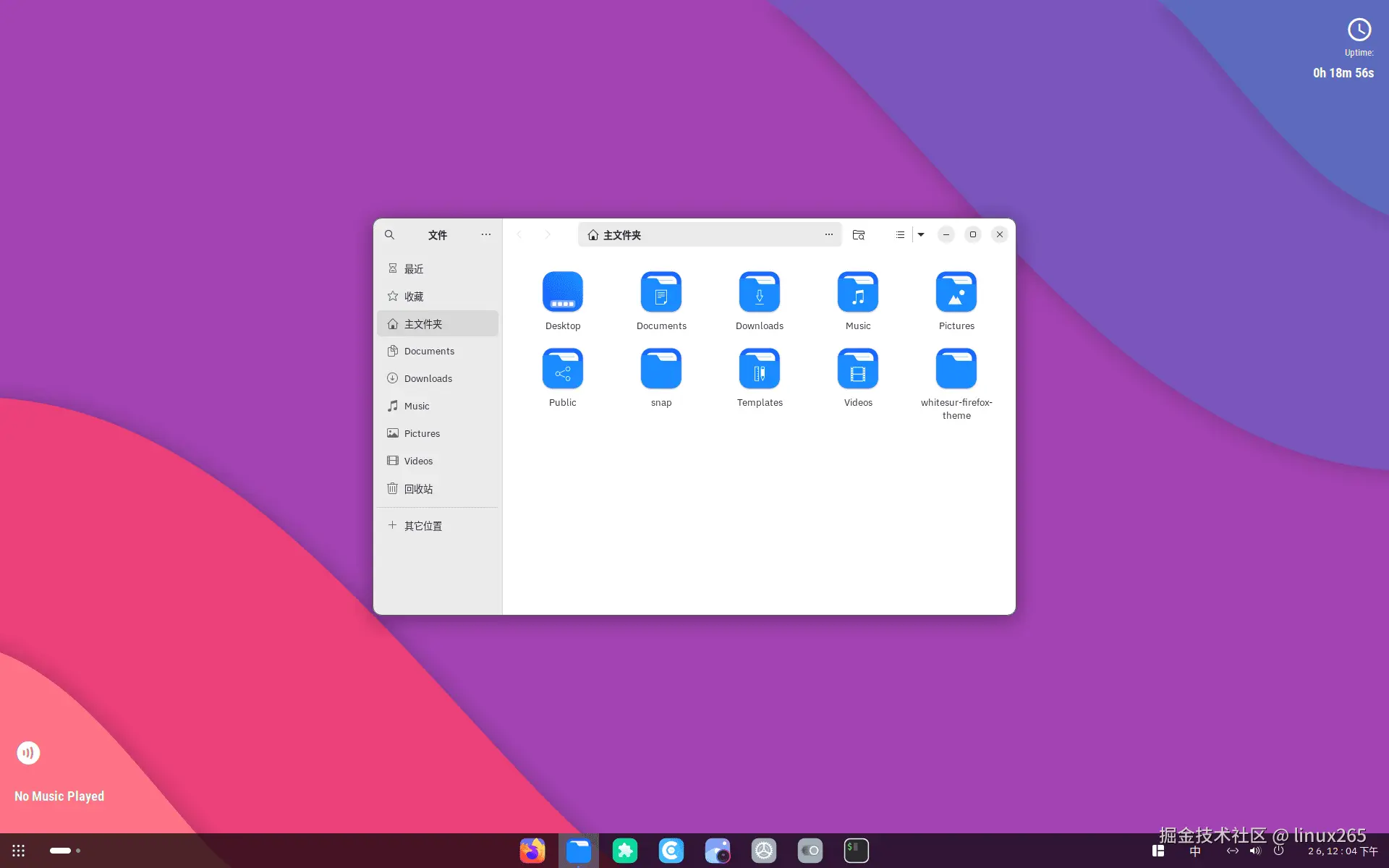 ubuntu-24.04@2x-nautilus