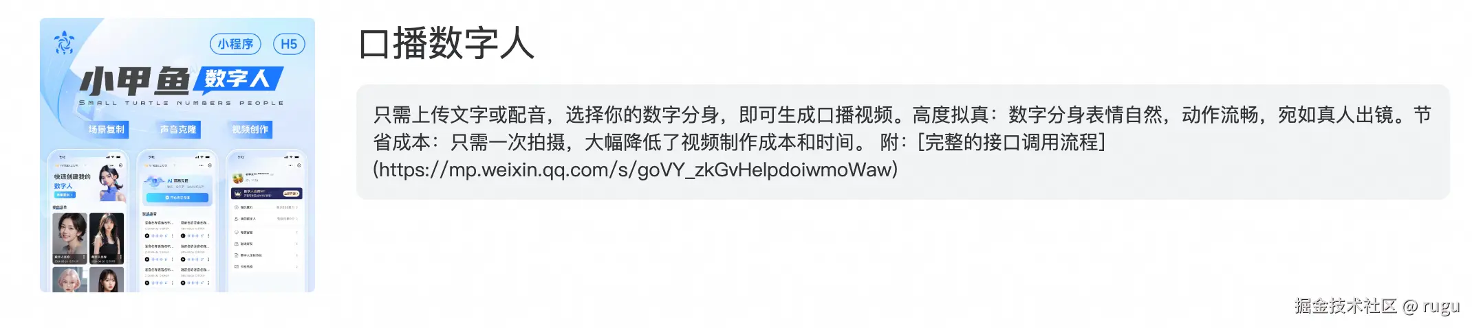 image-20250806094157748.png
