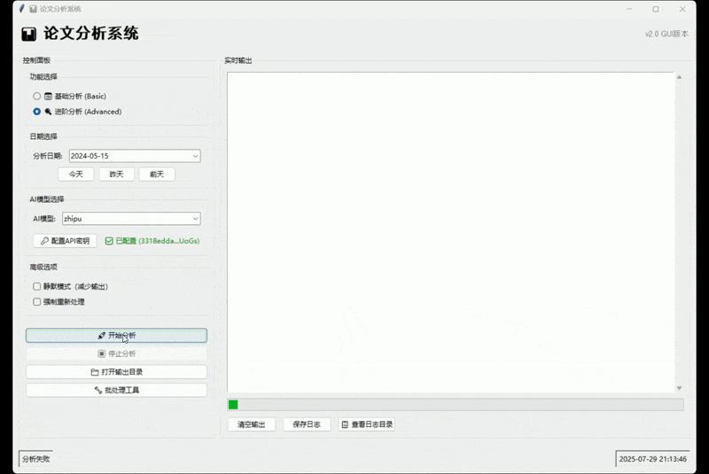gui-workflow-gui.gif