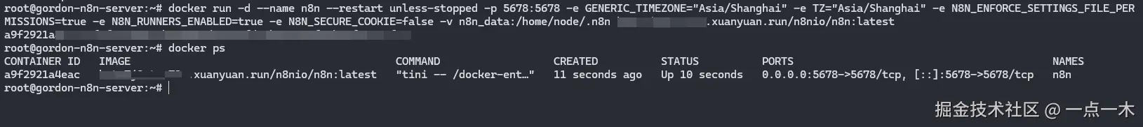 docker运行成功