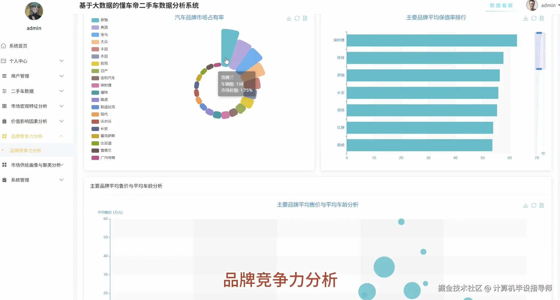 QQ20251014-175416.png