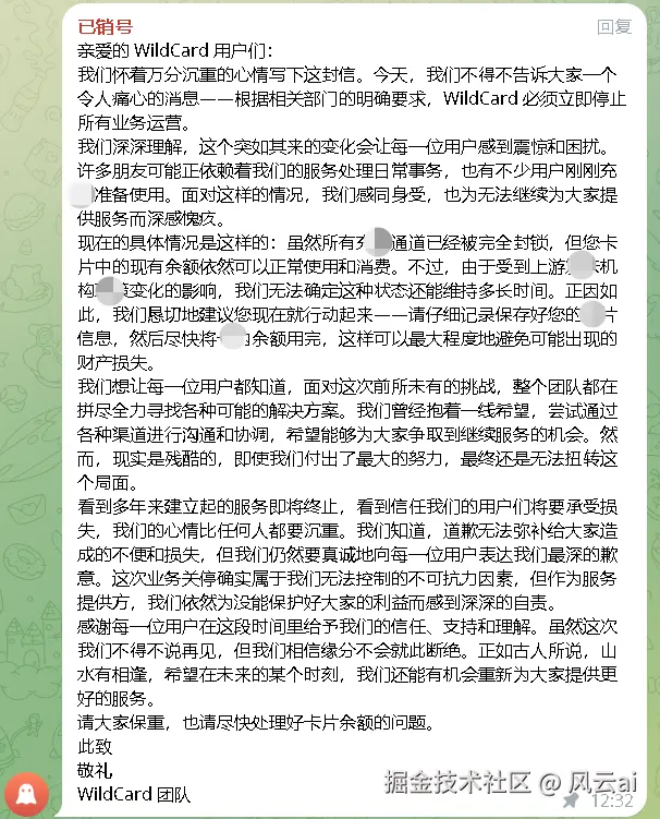 image-20250712231156698