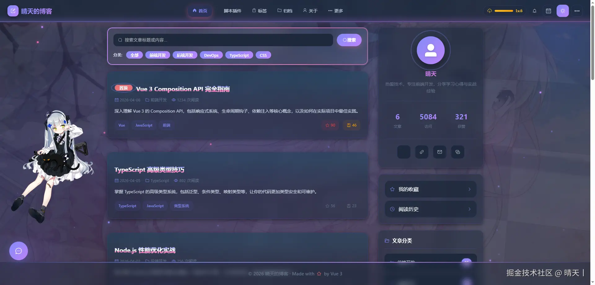 dark-mode.png