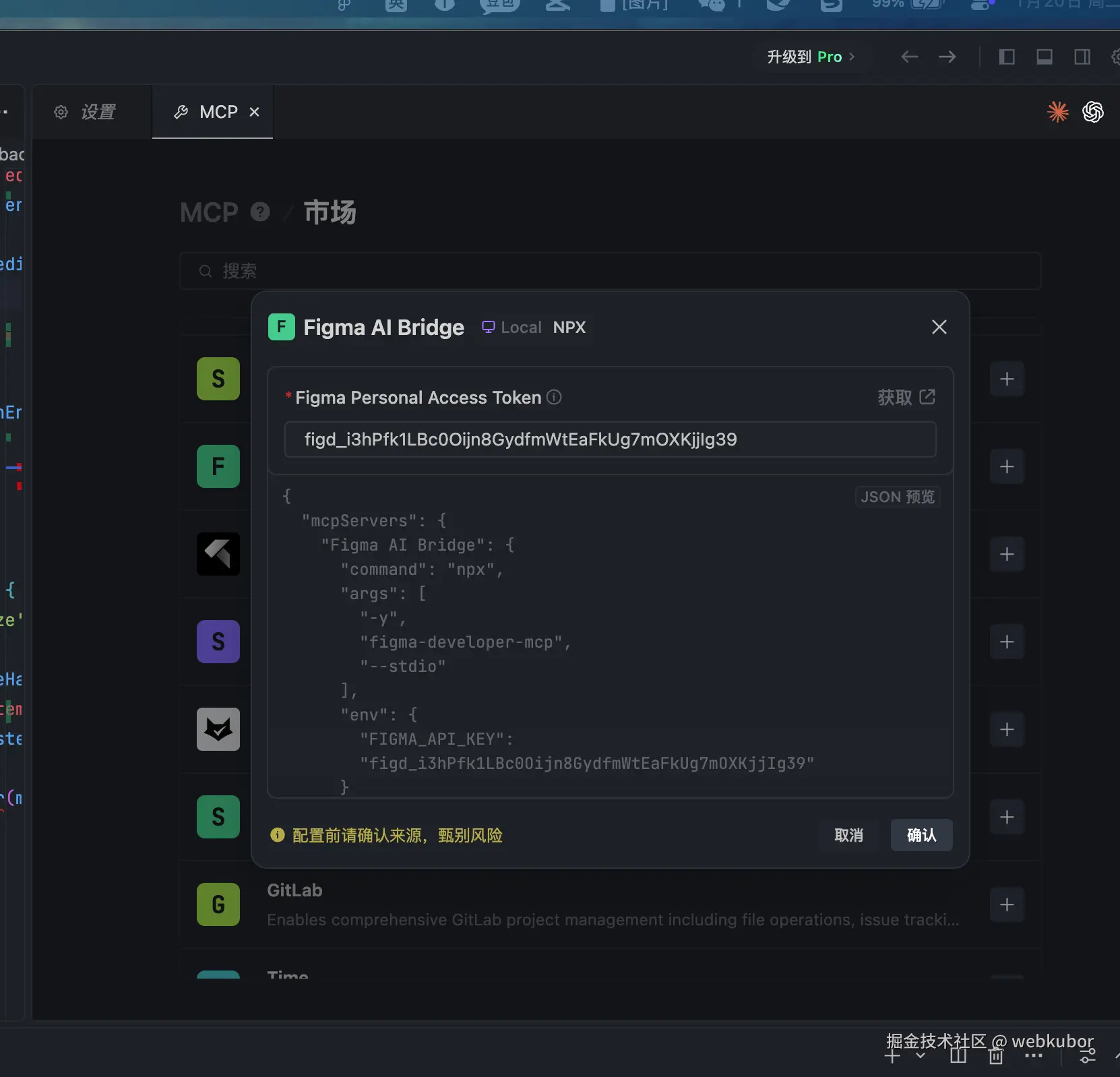 截屏2026-01-20 10.33.24.png