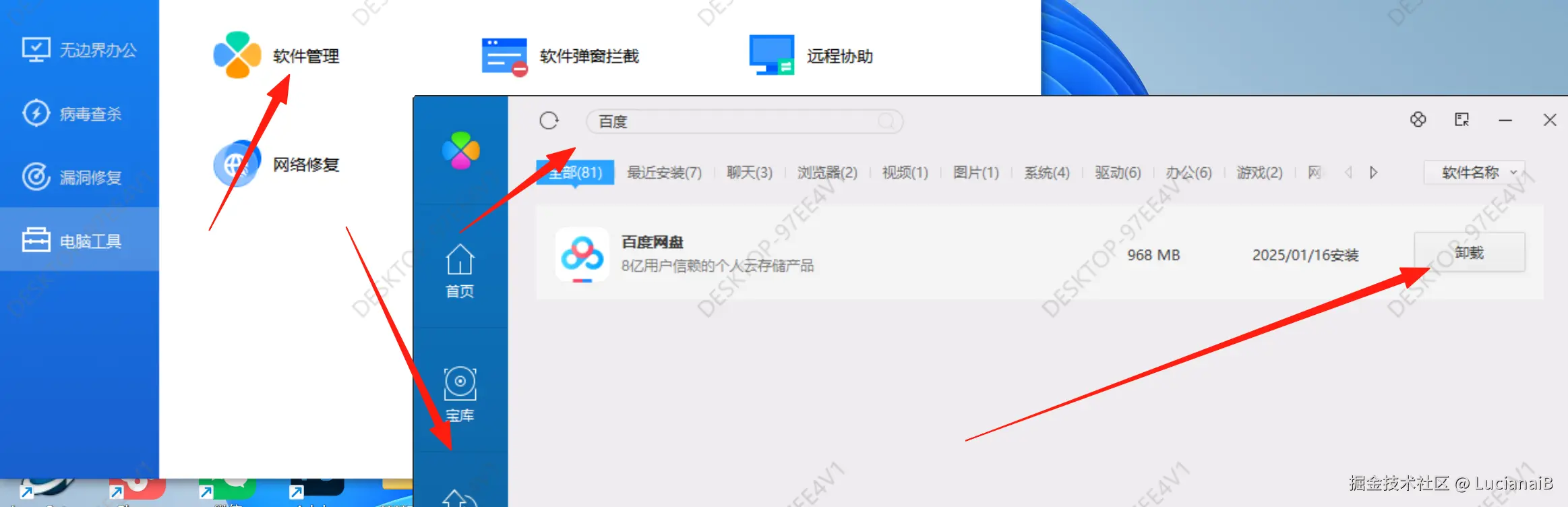 请在此添加图片描述