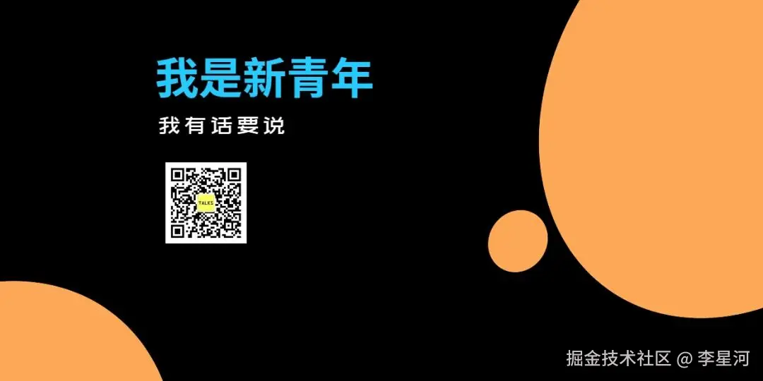 公众号二维码