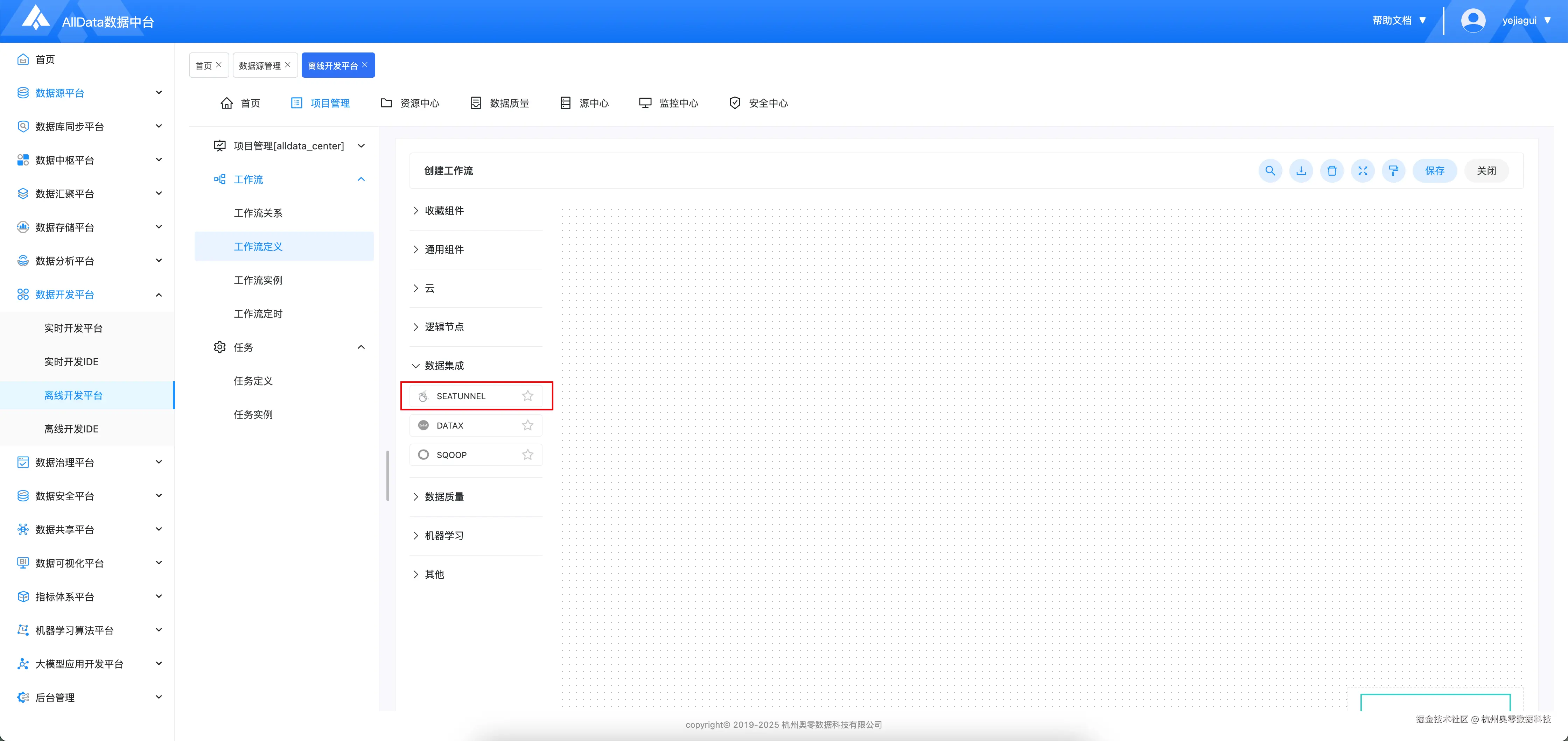 13.1创建工作流.png