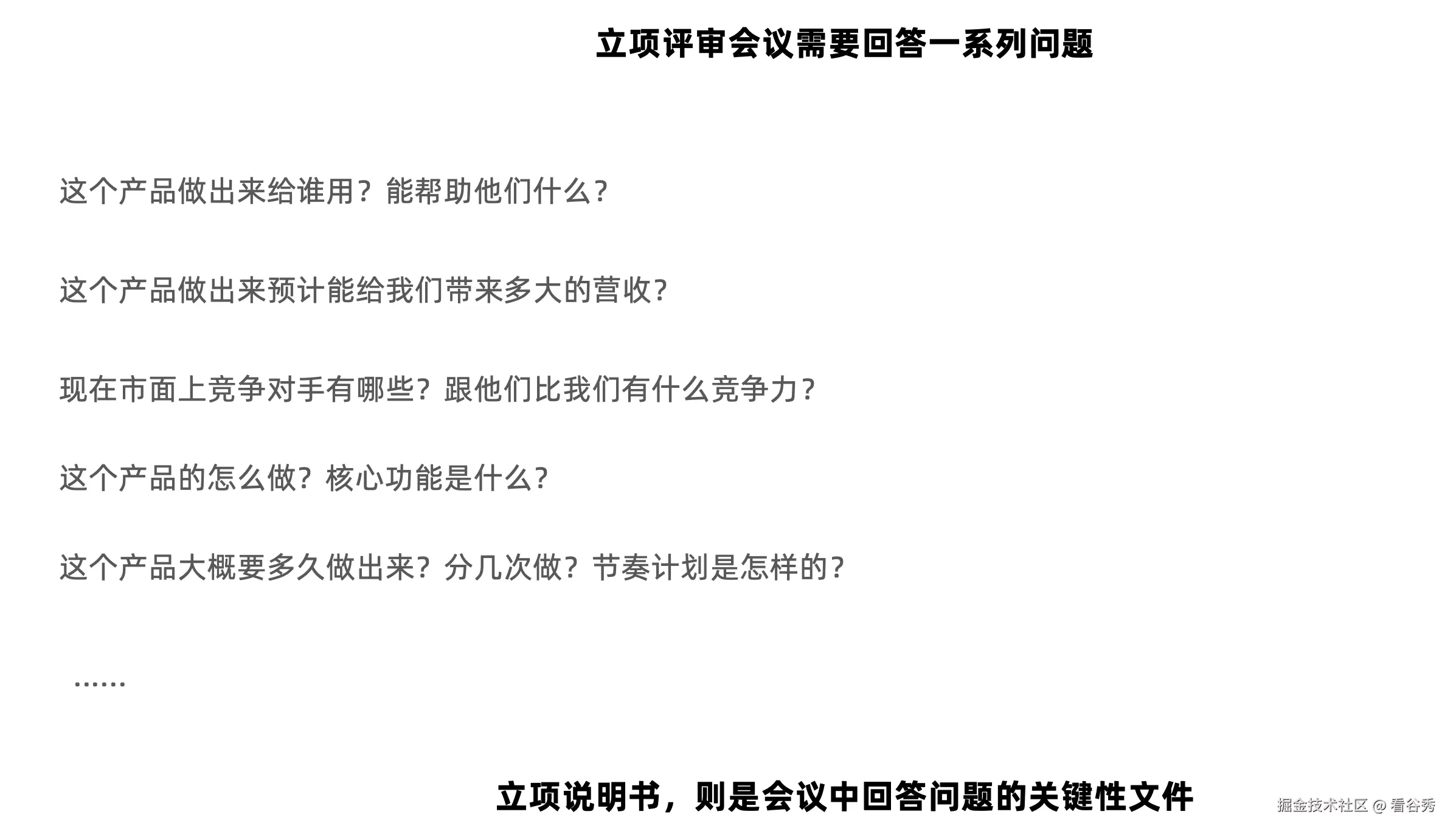 截屏2024-12-09 20.06.17.png