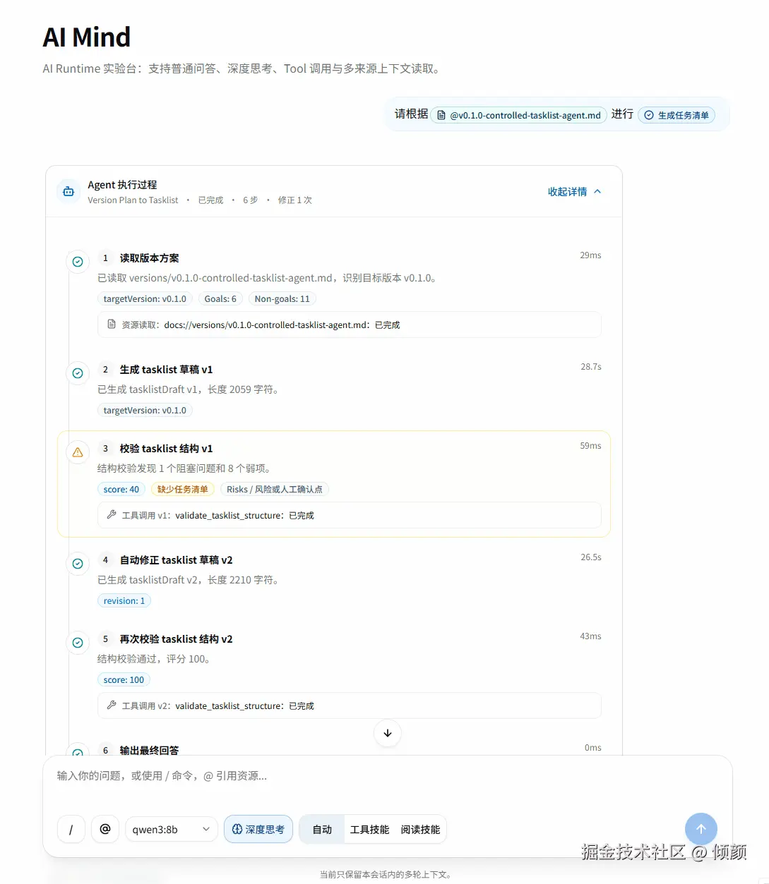 主效果图-v0.1.0.gif