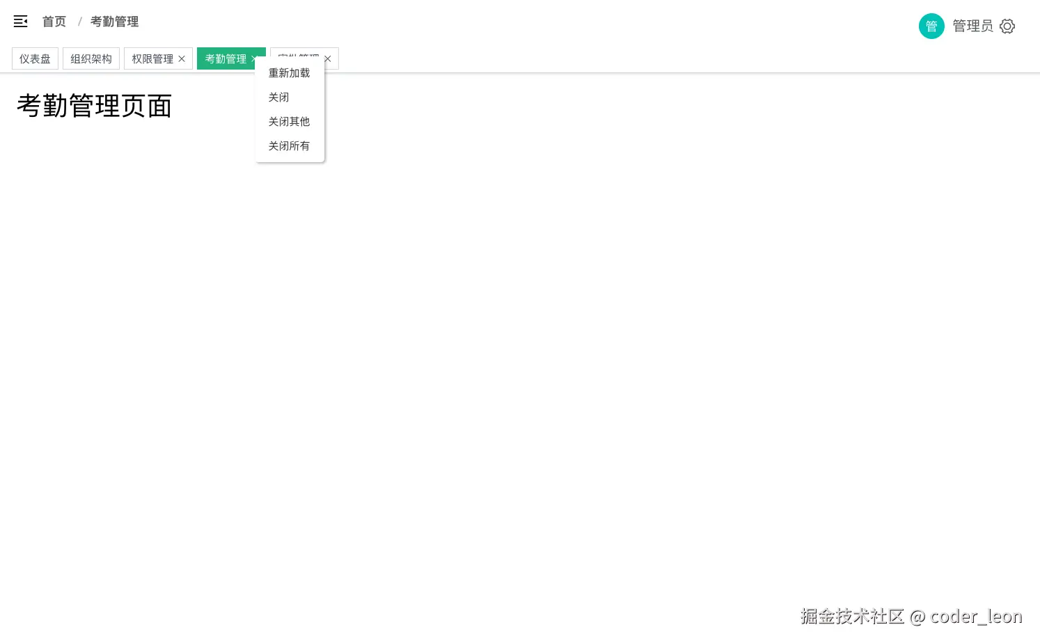 截屏2025-03-26 21.27.36.png