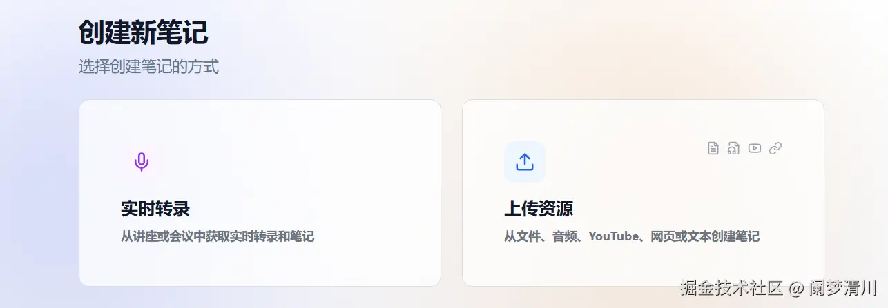 image-20250727173626744