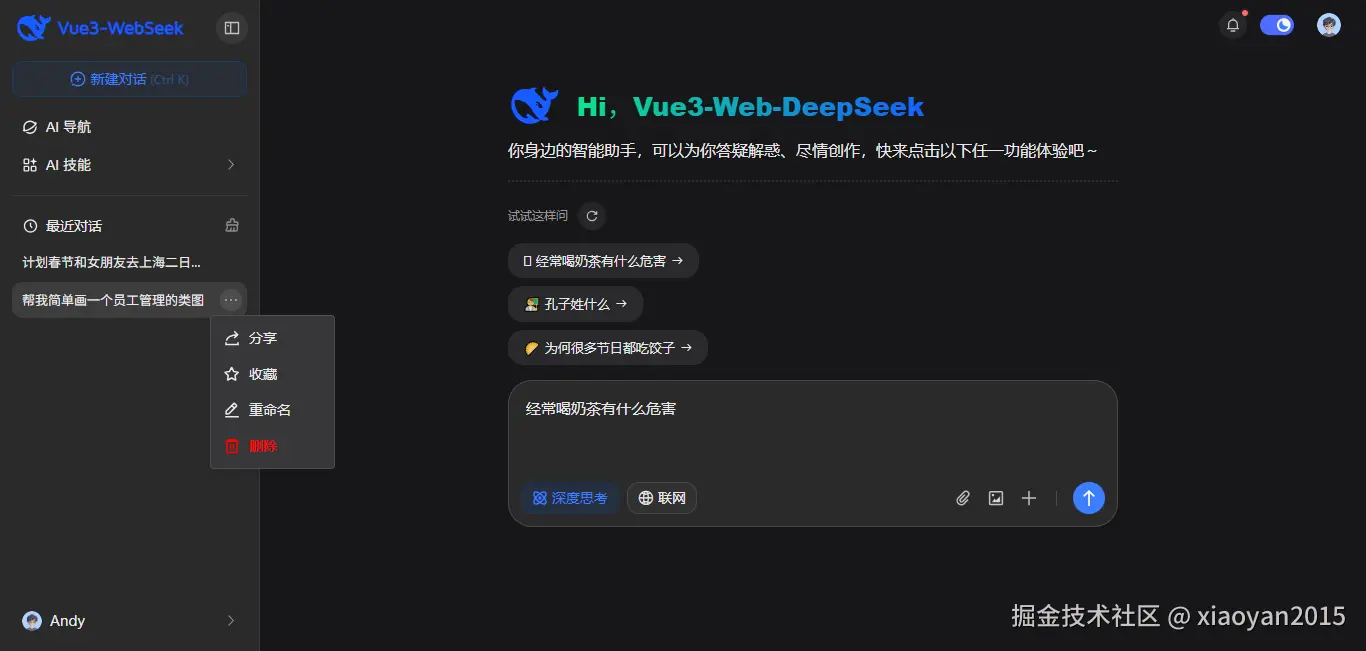 002360截图20260103084412883.png