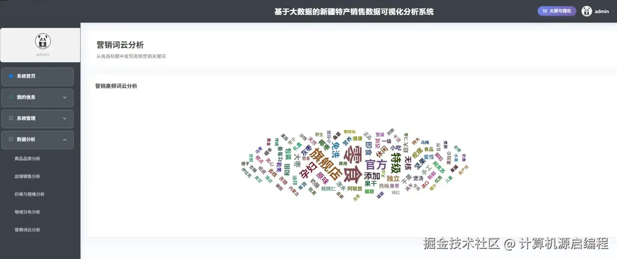 ScreenShot_2025-11-26_151610_354.png