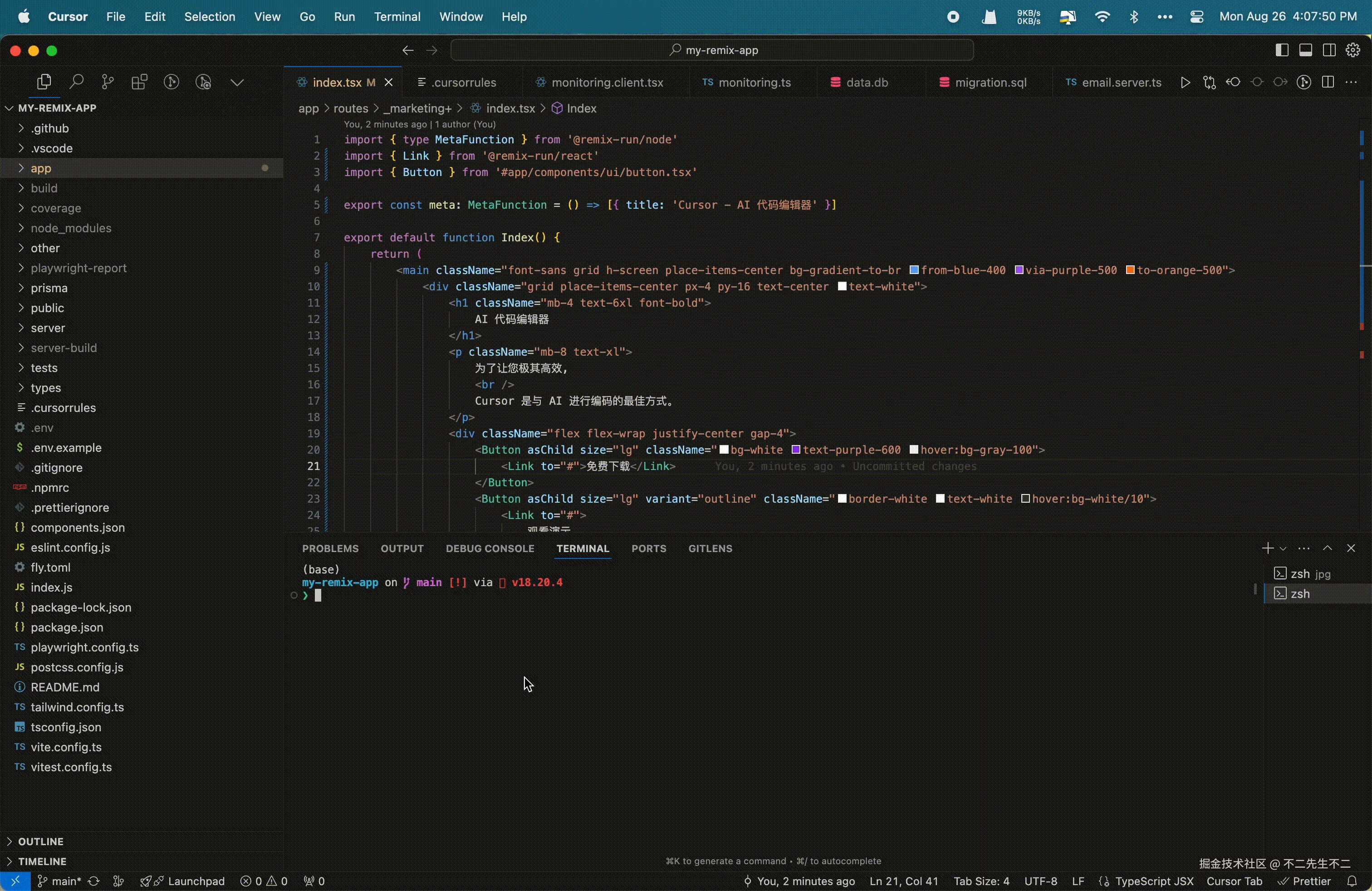 Screen Recording 2024-08-26 at 4.07.50 PM.mov.gif