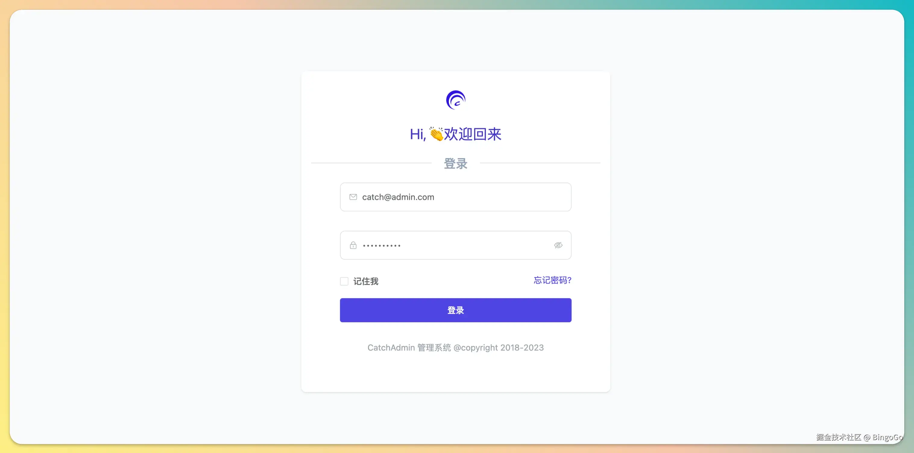 CatchAdmin 开源后台管理系统