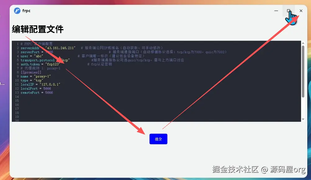 image-20260228142842972