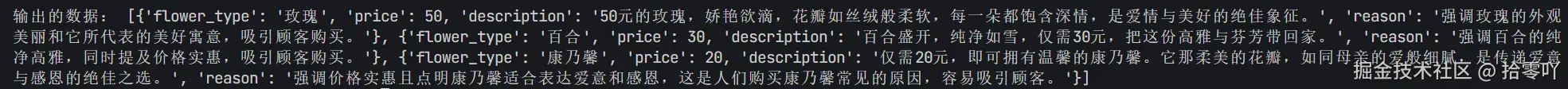 屏幕截图 2024-11-21 230110.png