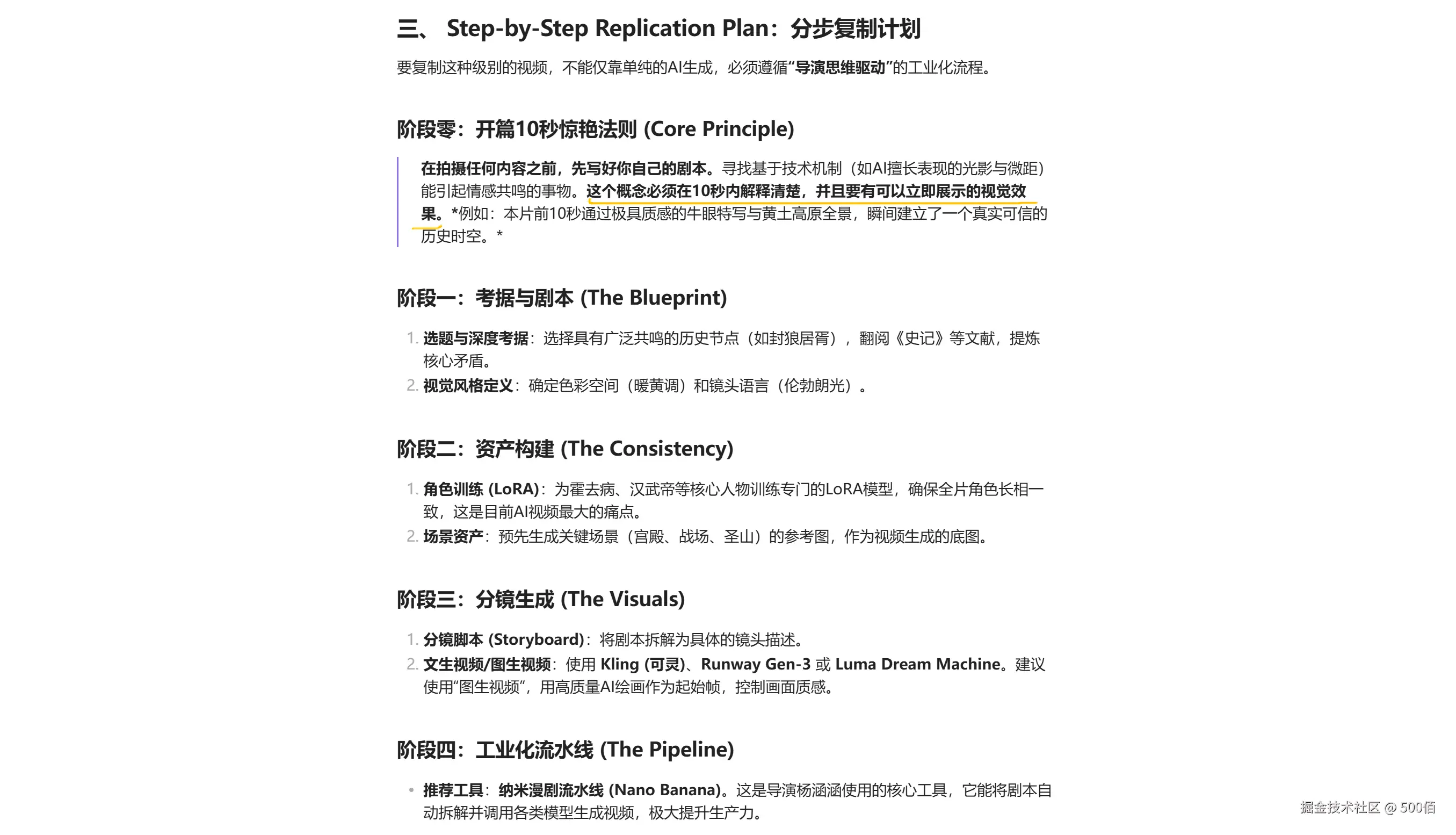 image-20260310235738209.png