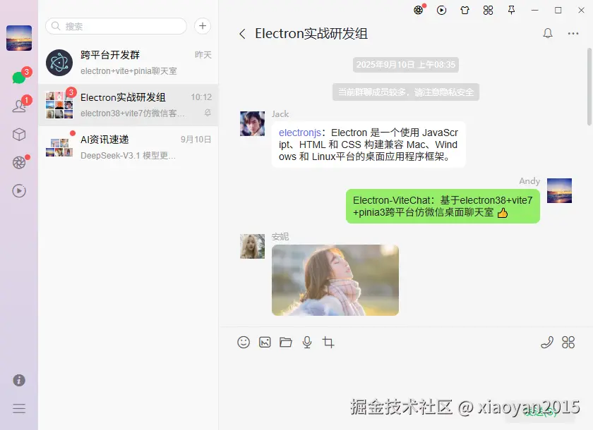 009360截图20250911224908419.png