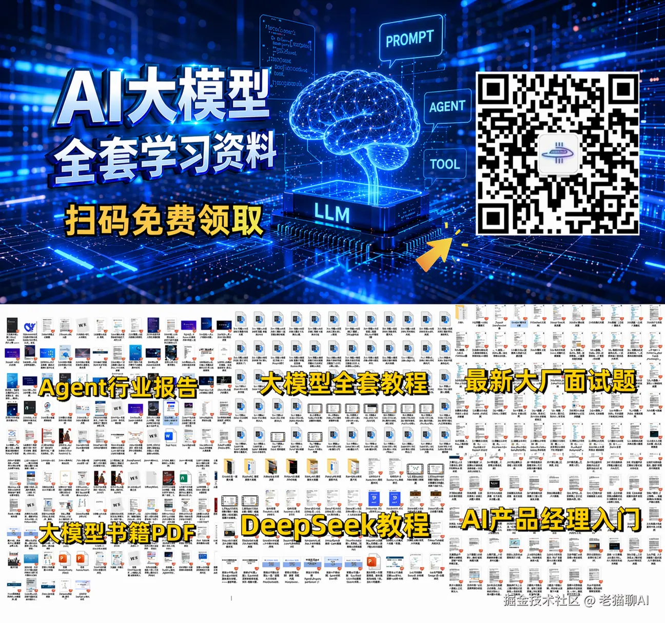 公众号.png
