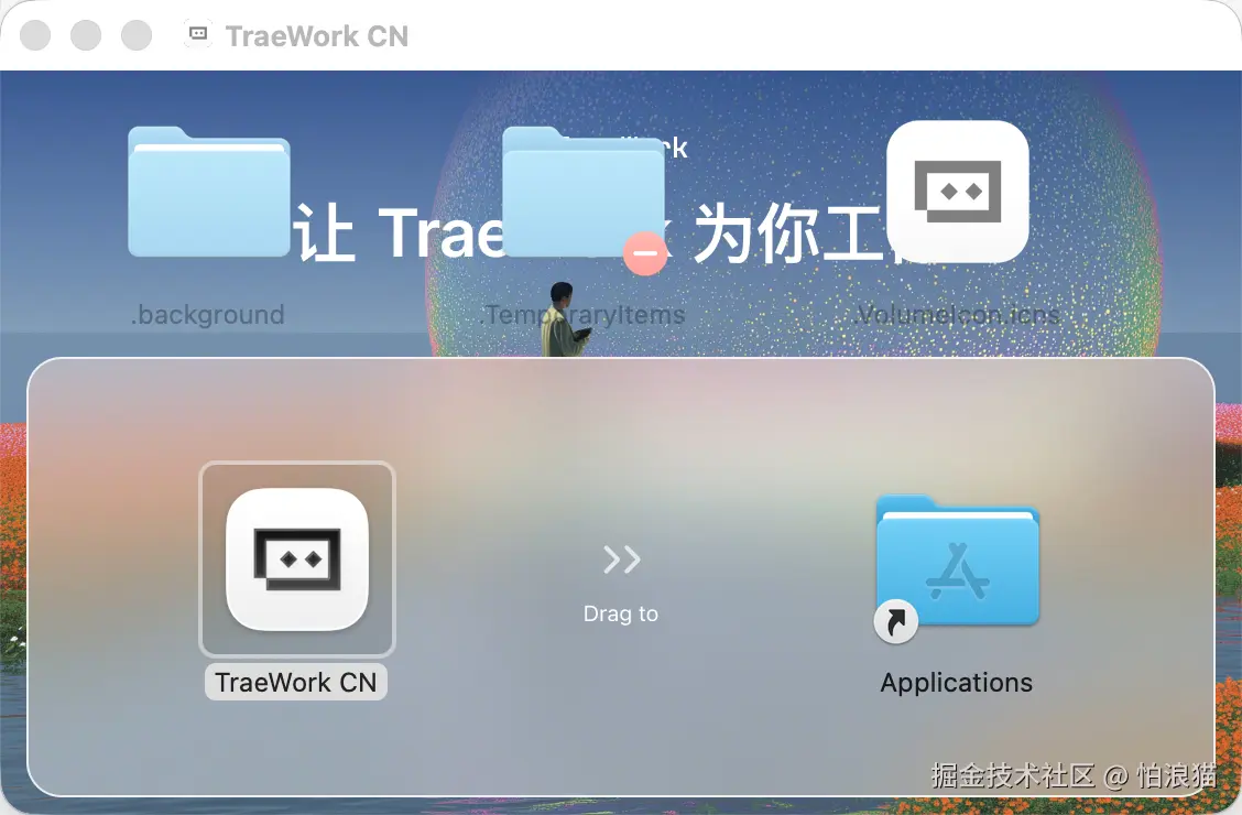 install.png