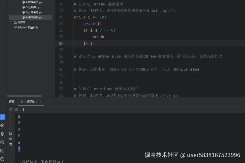 图片描述