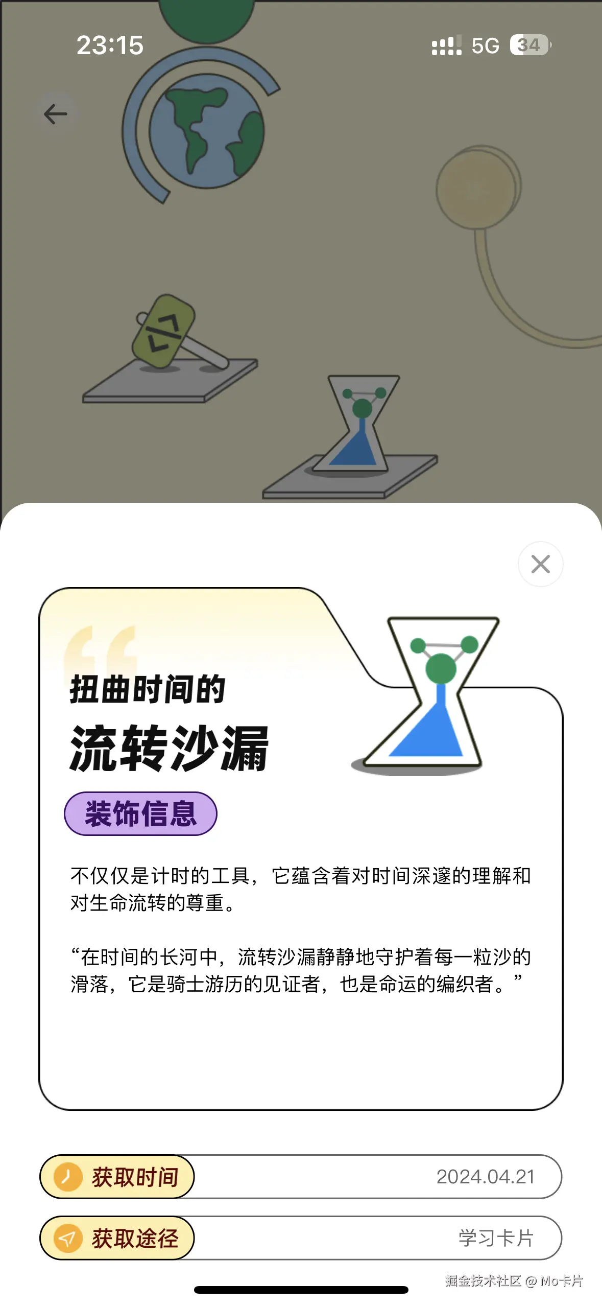 IMG_4474.PNG