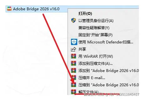 Bridge BR2026安装教程（附安装包）Adobe Bridge文件管理配置图文教程
