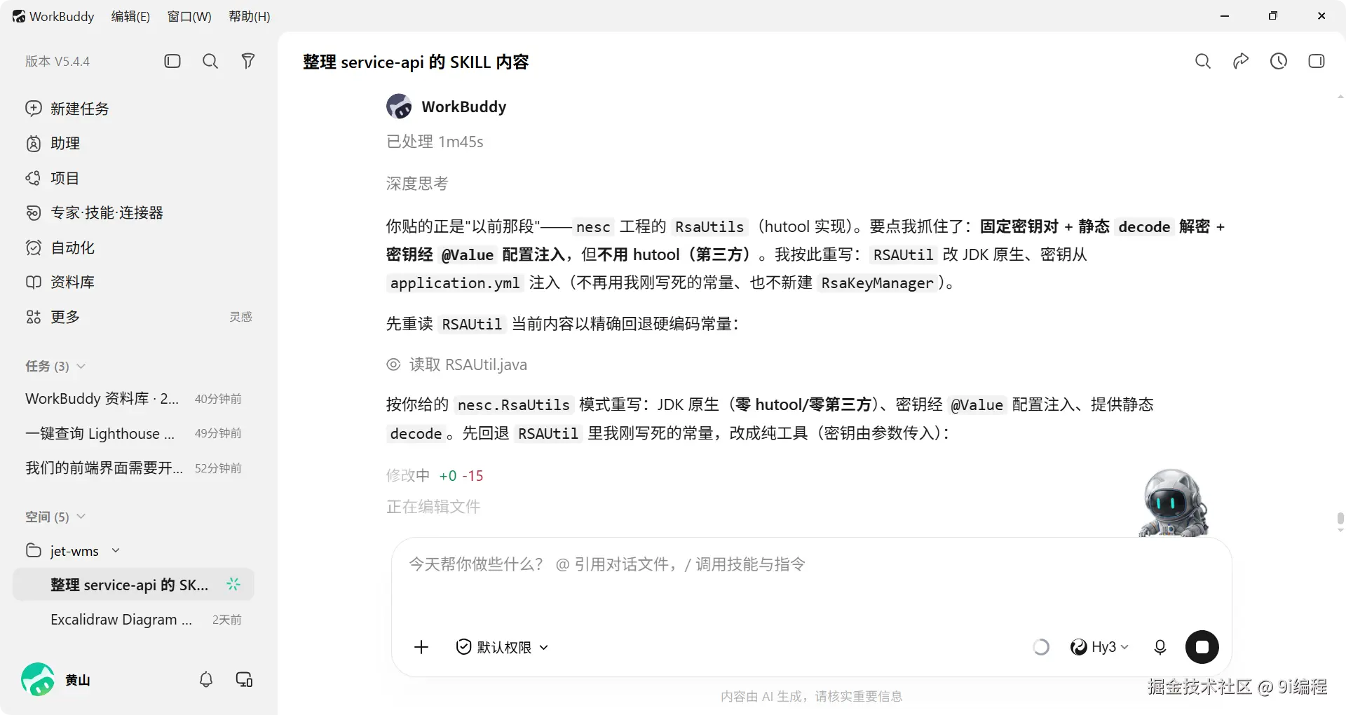 QQ_1788093952260