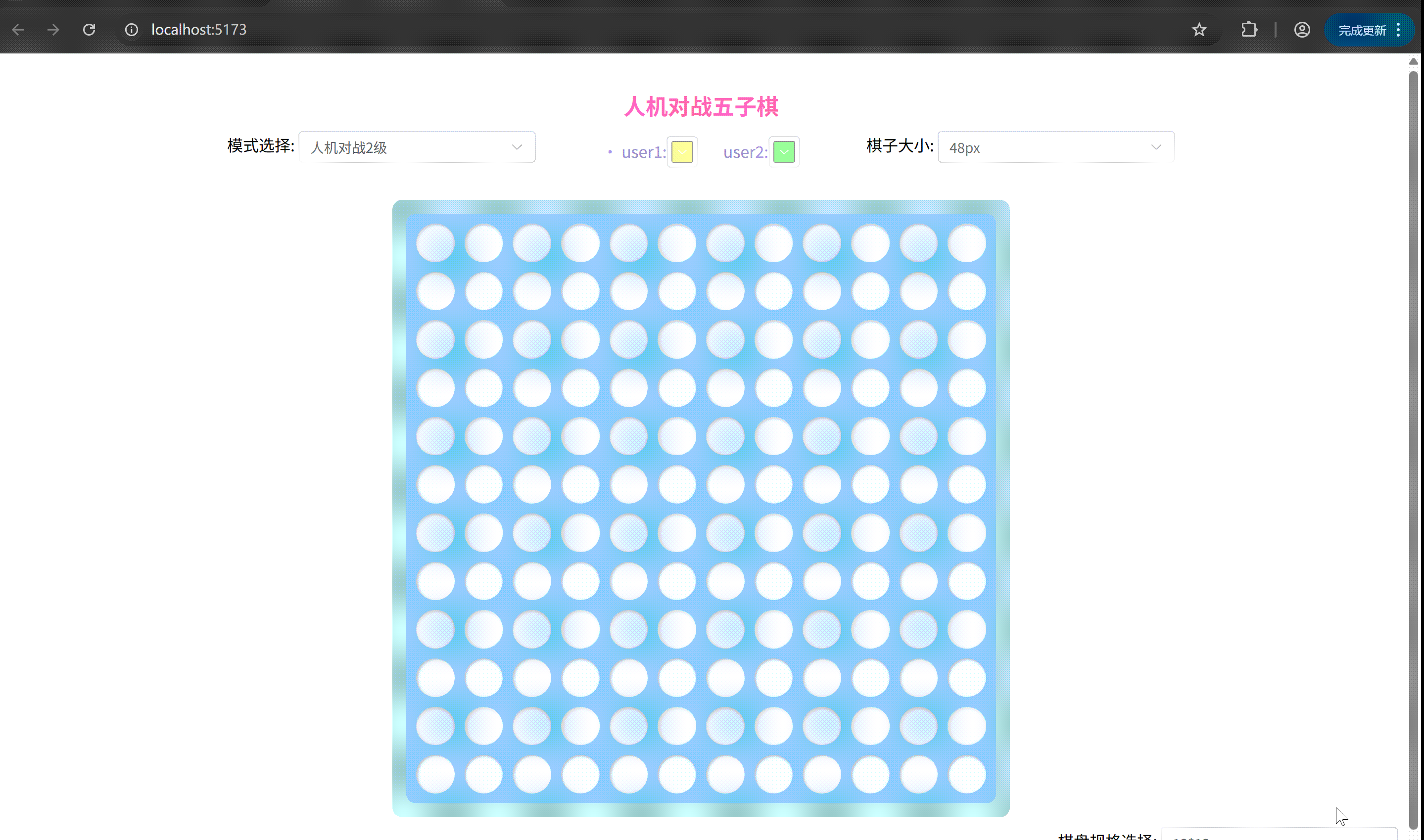 人机1.gif
