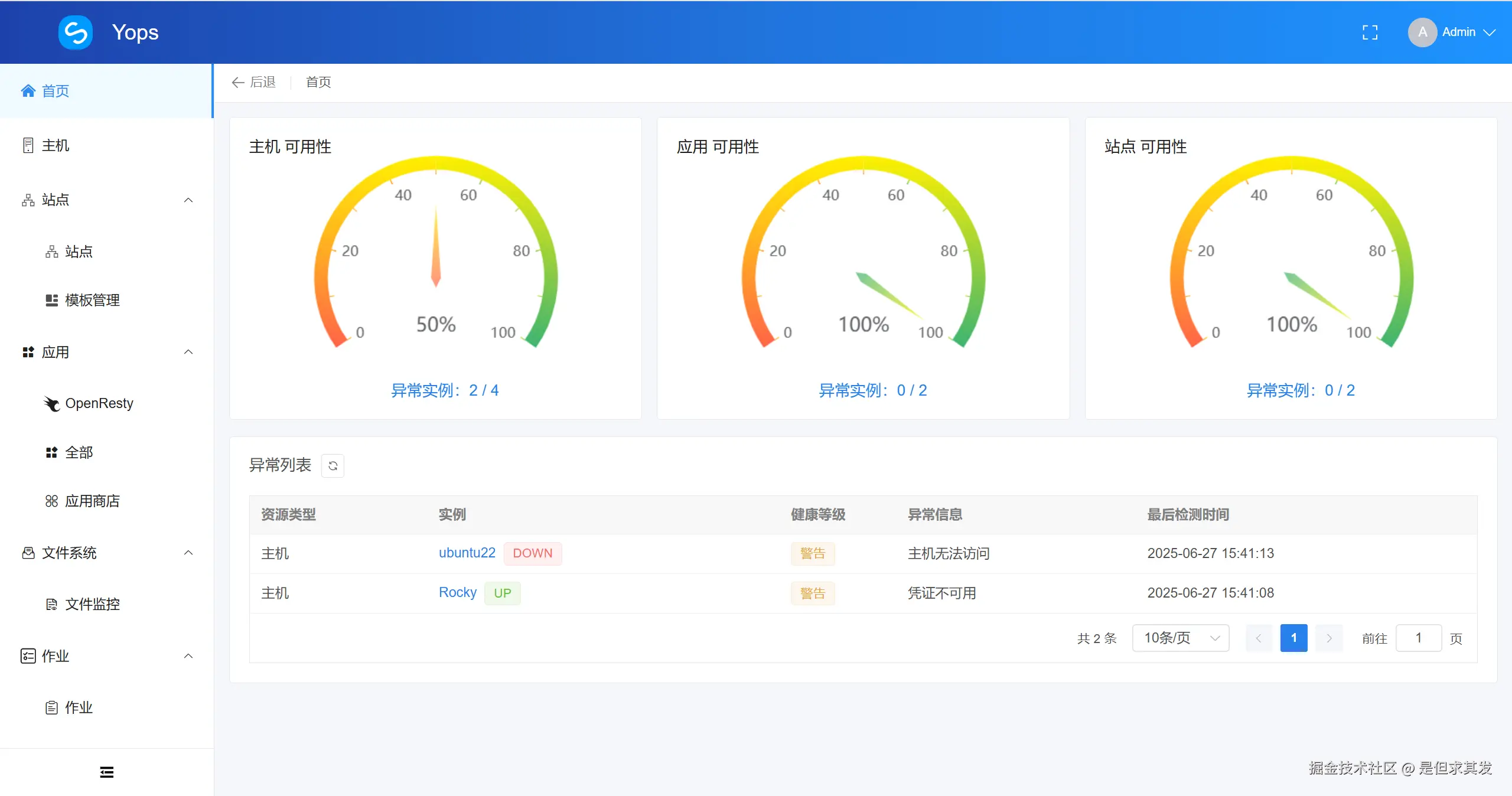 QQ20250627-154155.png