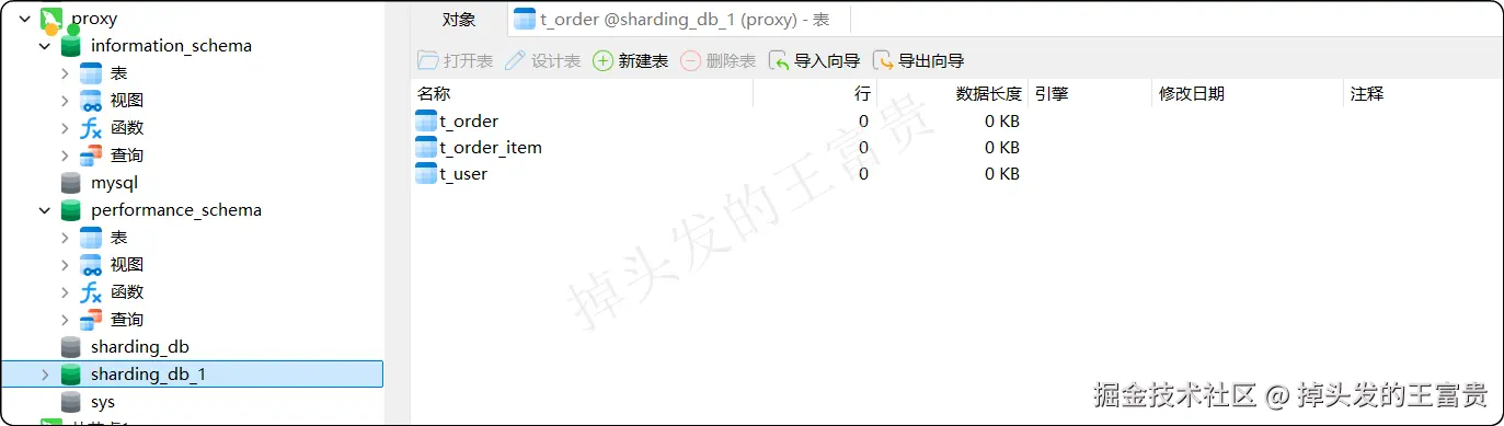 image-20250831161502448