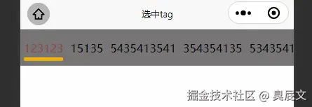 activeTag.gif