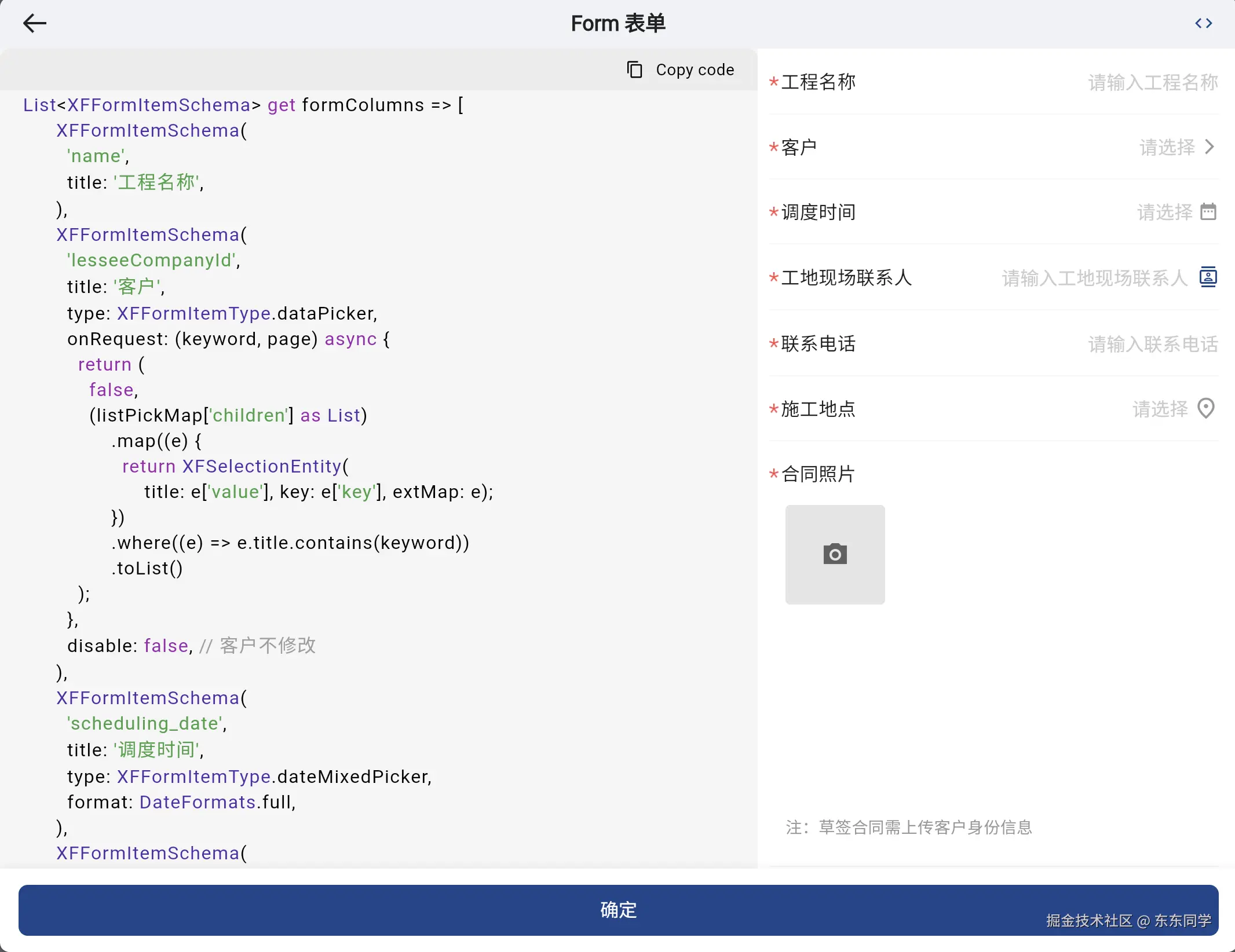 截屏2025-02-11 17.11.27.png