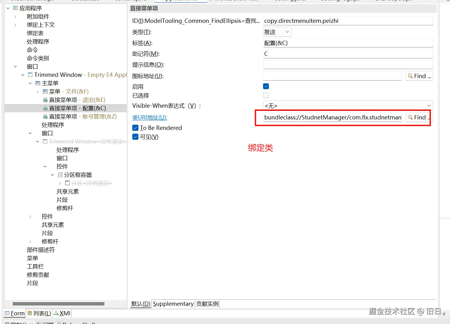 image-20250311232730050