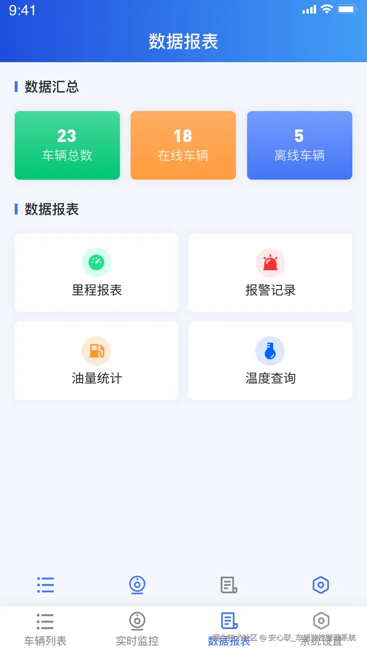 输入图片说明