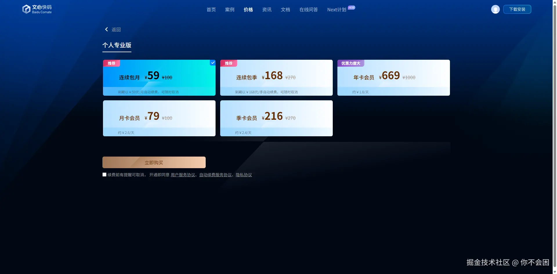 image-20250624115911880