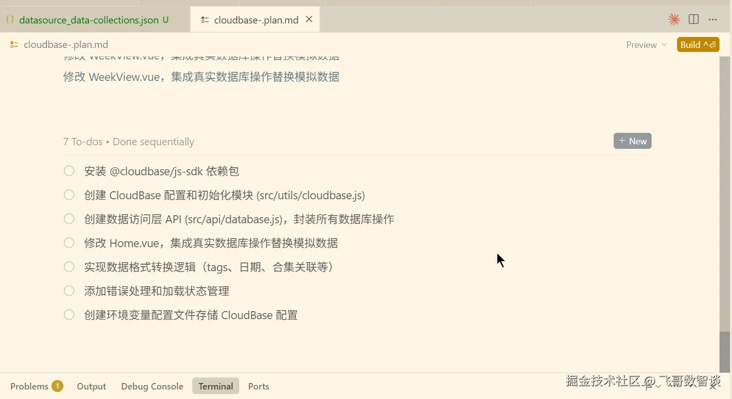 默认生成